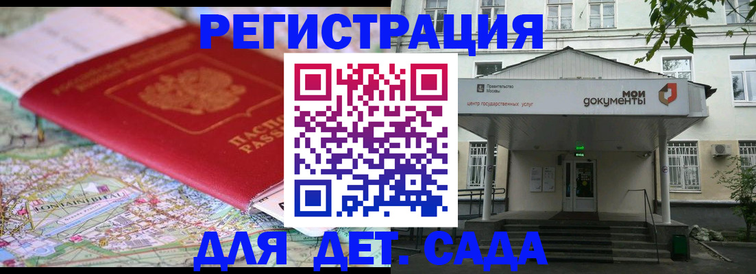 найти адрес прописки в Городце